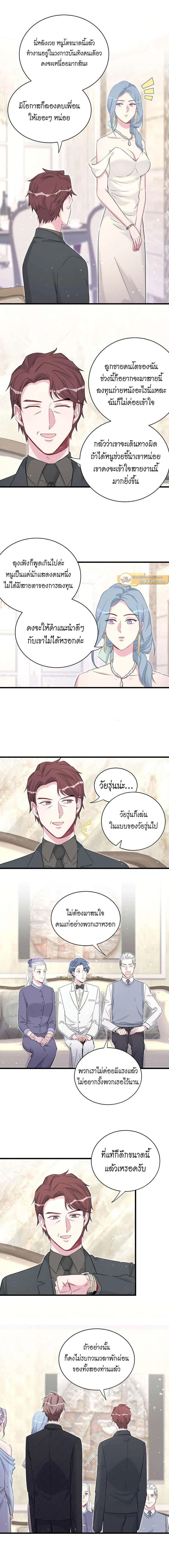 หน้าที่ 7