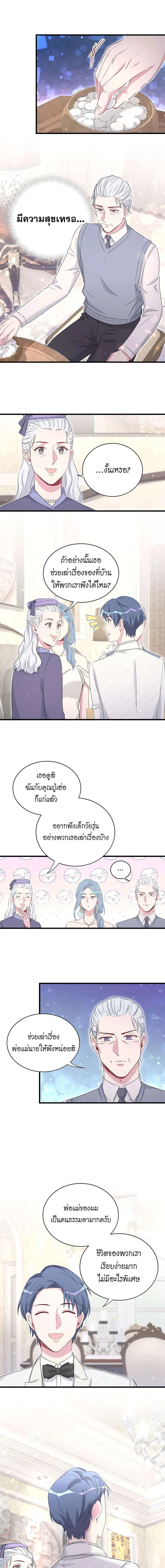หน้าที่ 3