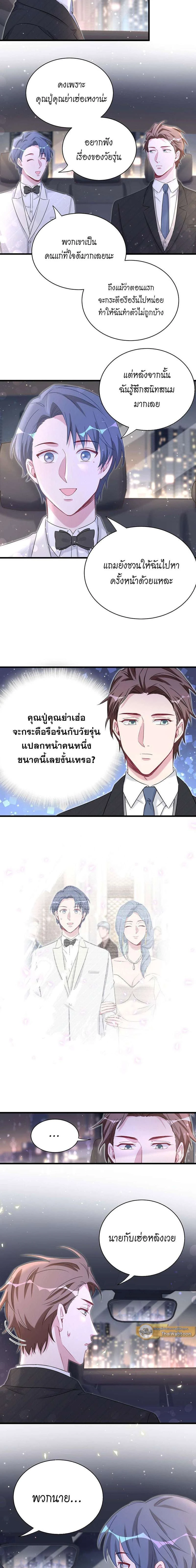 หน้าที่ 11