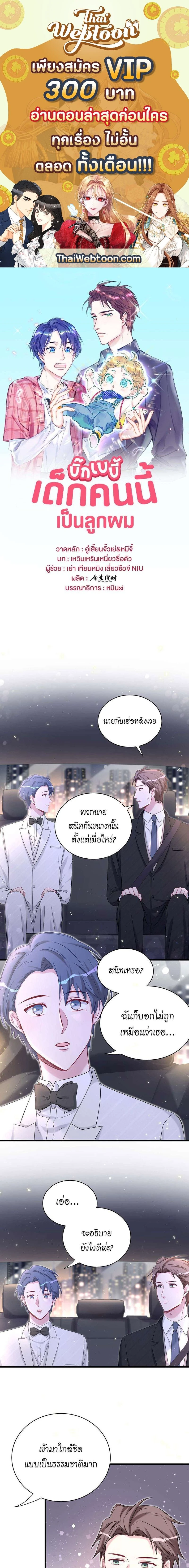หน้าที่ 1