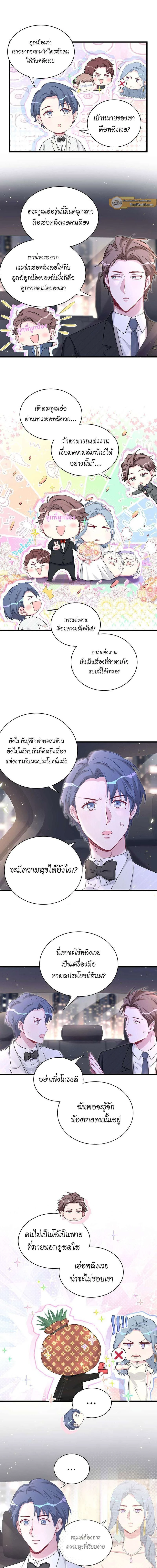 หน้าที่ 6