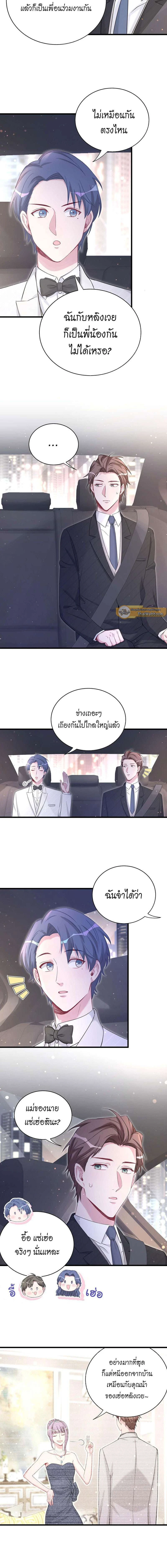 หน้าที่ 3
