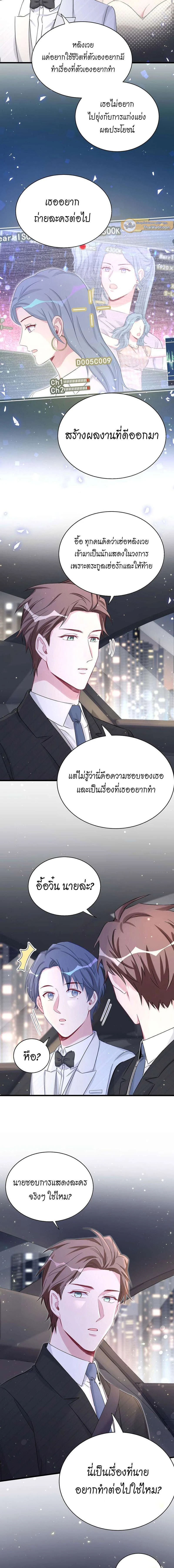หน้าที่ 7