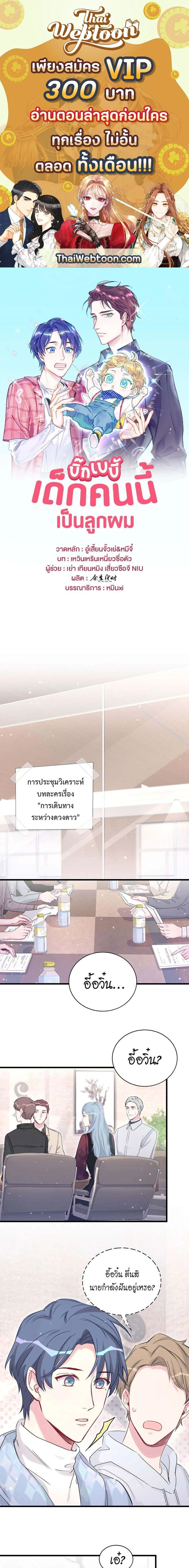 หน้าที่ 1