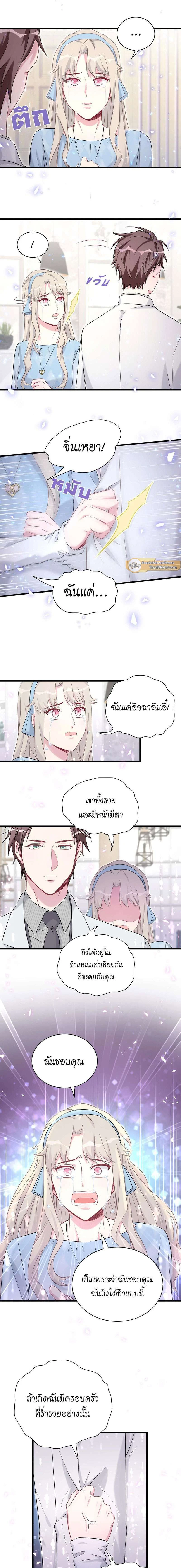 หน้าที่ 6