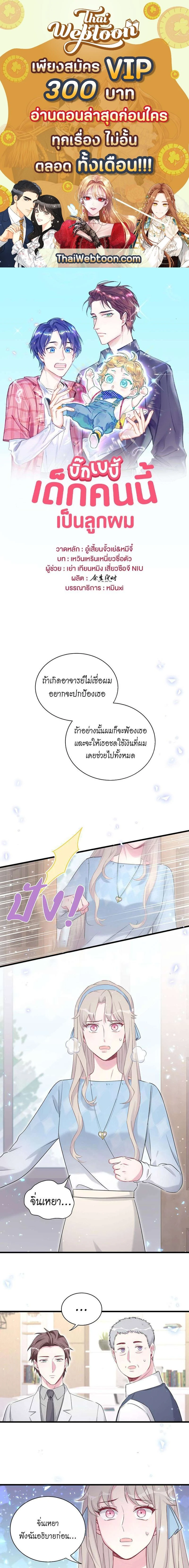 หน้าที่ 1