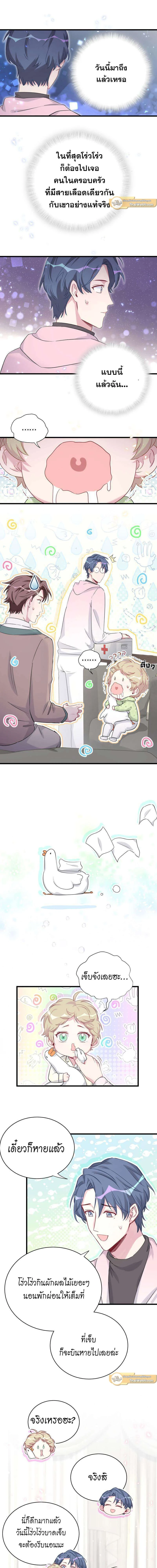 หน้าที่ 4
