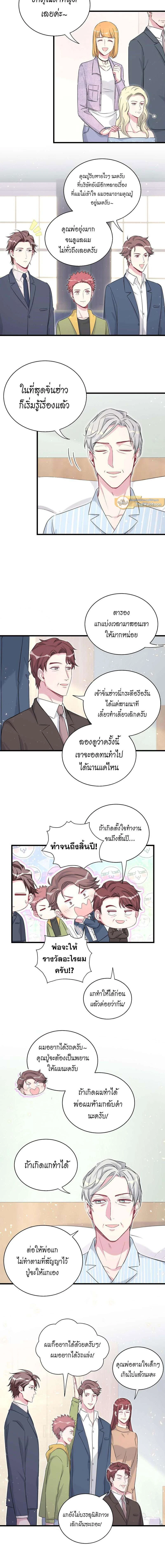 หน้าที่ 5