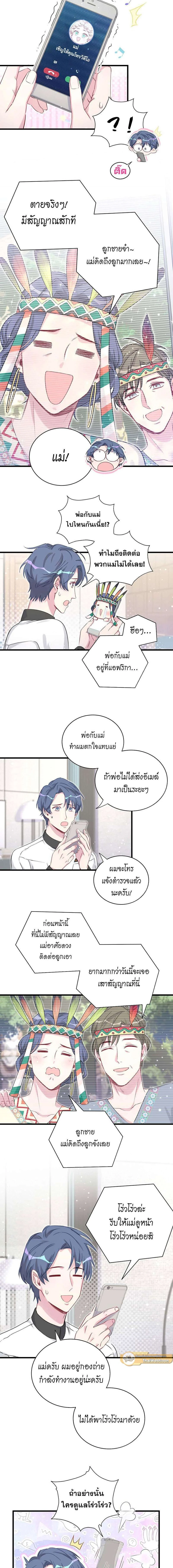 หน้าที่ 10