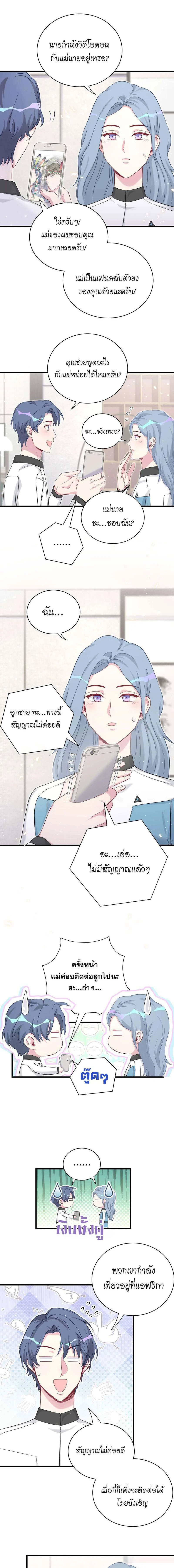 หน้าที่ 4