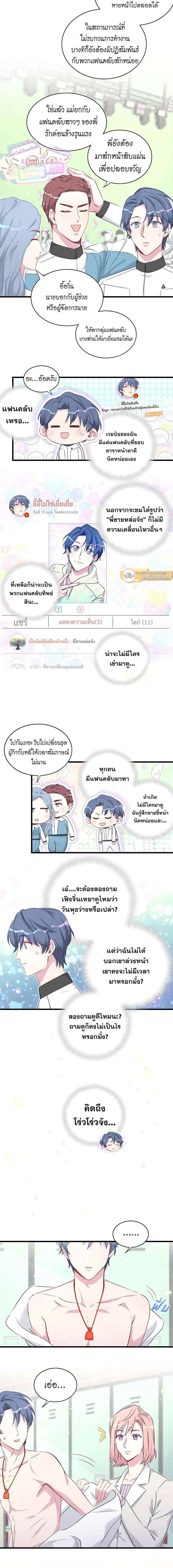 หน้าที่ 4