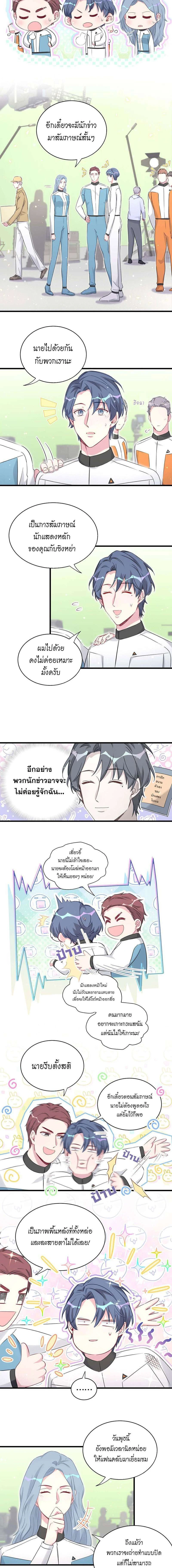 หน้าที่ 3