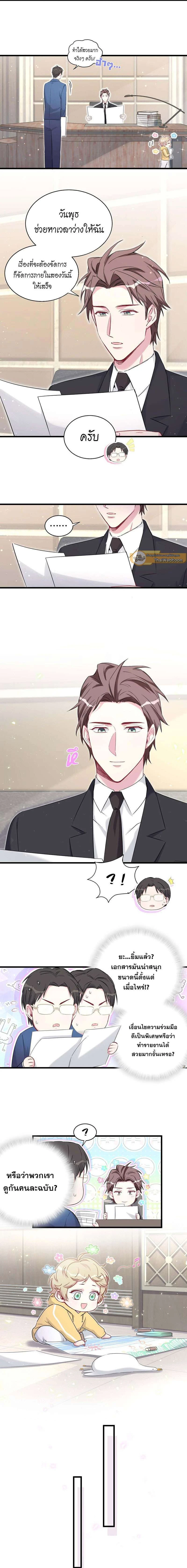 หน้าที่ 6