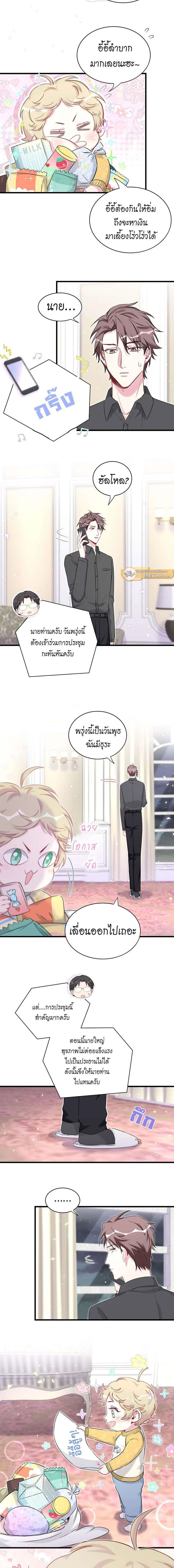 หน้าที่ 5