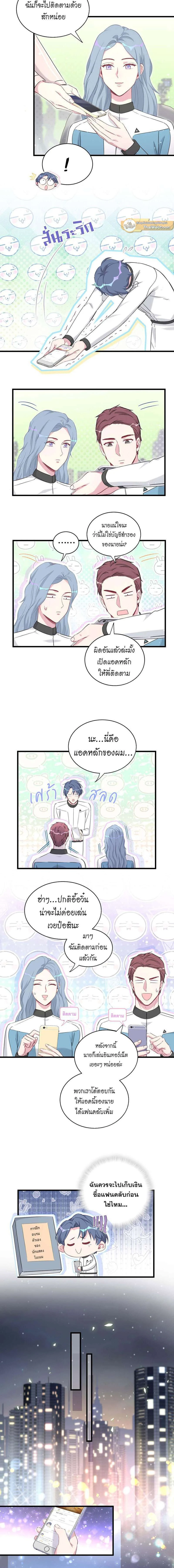 หน้าที่ 11