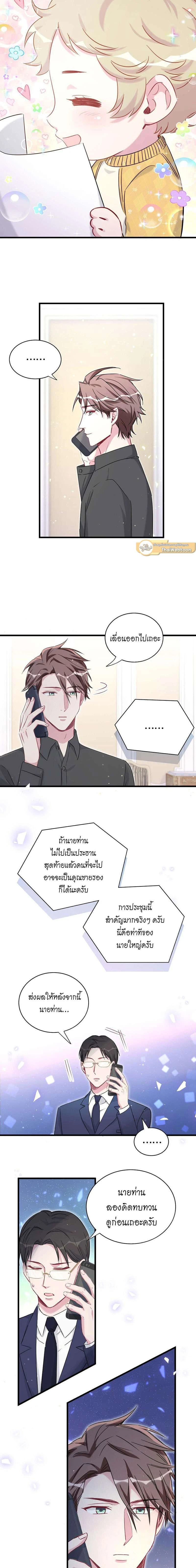 หน้าที่ 6