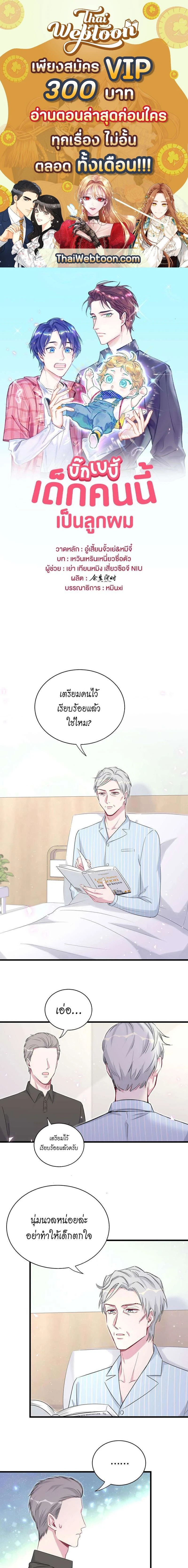 หน้าที่ 1