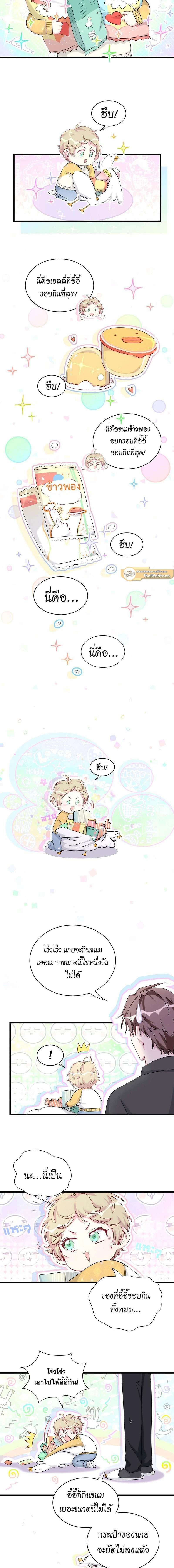 หน้าที่ 4