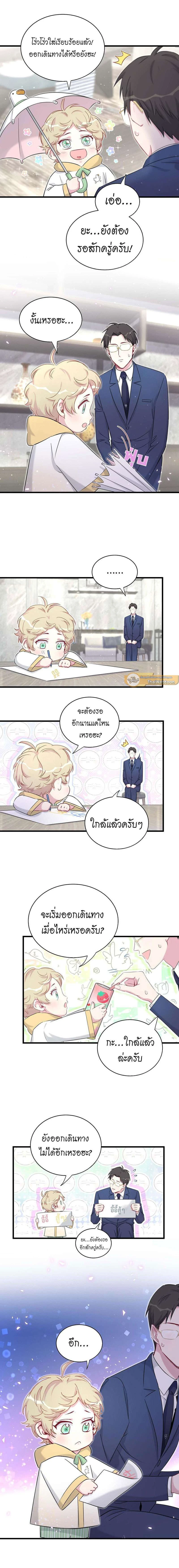 หน้าที่ 4