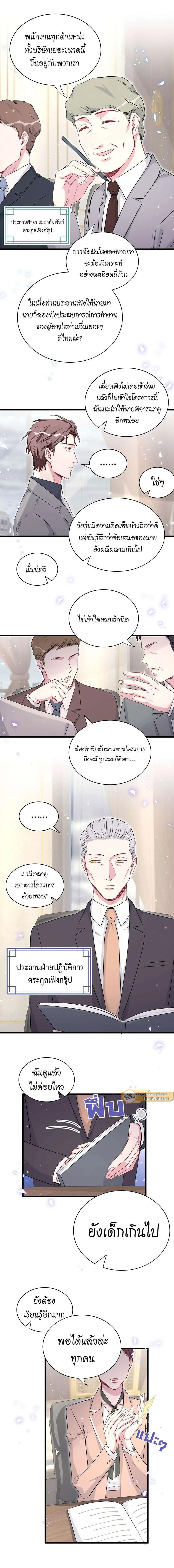 หน้าที่ 6