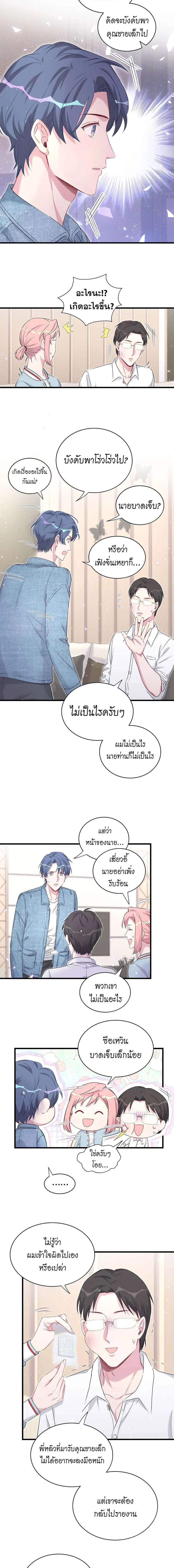 หน้าที่ 5