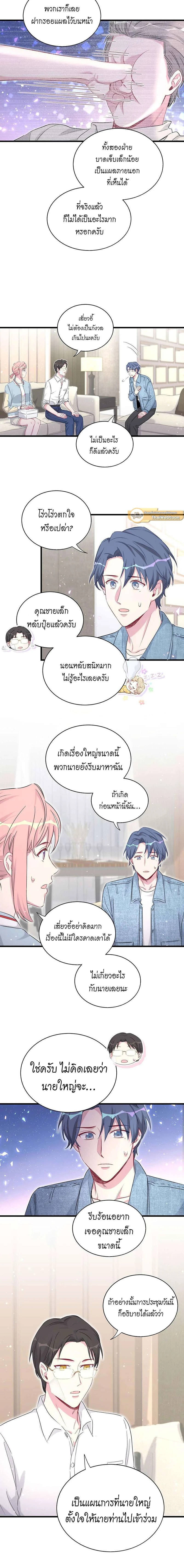 หน้าที่ 6