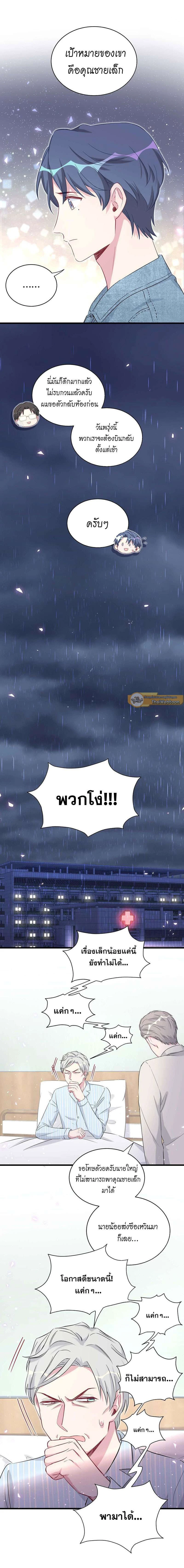 หน้าที่ 7