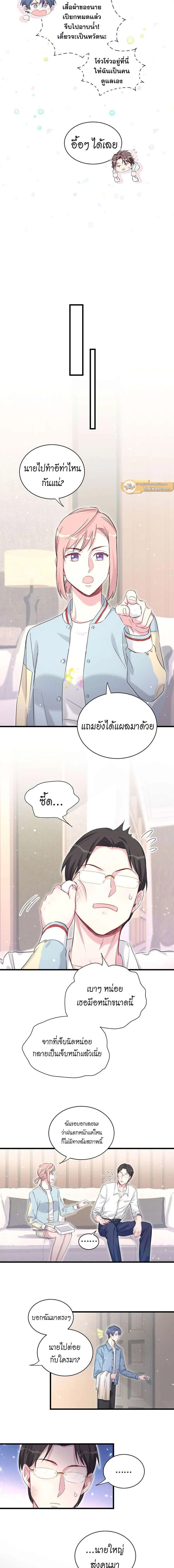 หน้าที่ 4