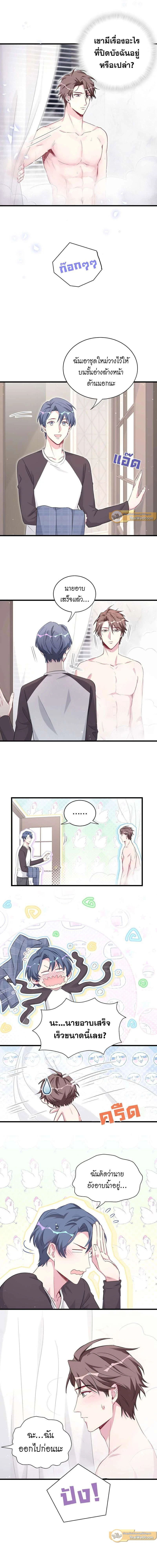 หน้าที่ 5
