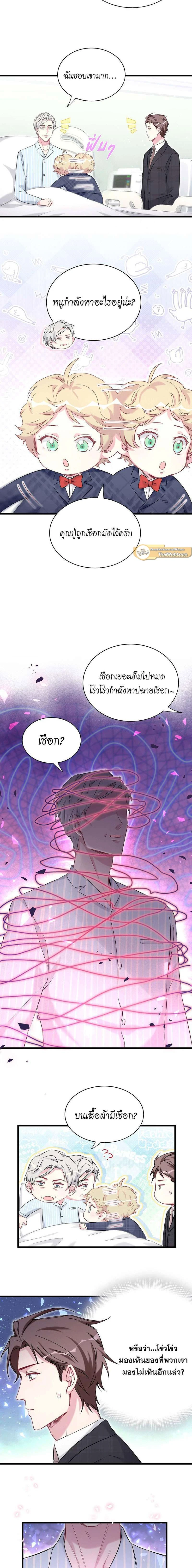 หน้าที่ 7