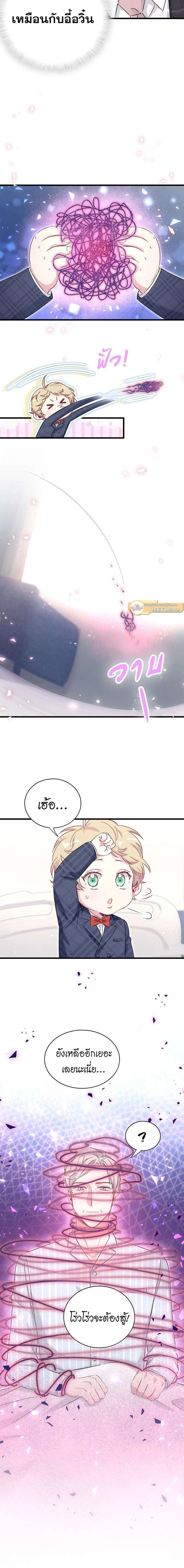 หน้าที่ 11