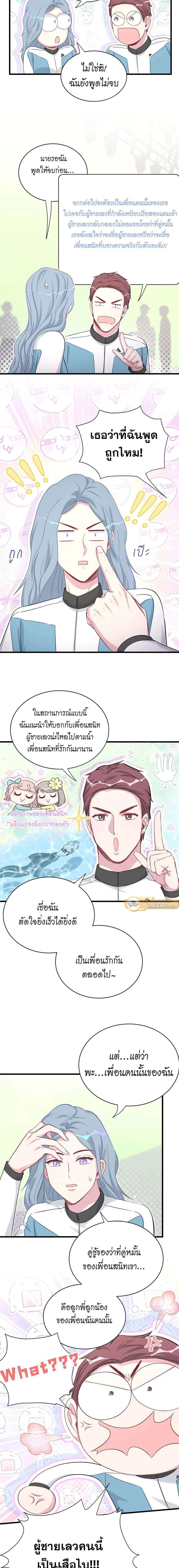 หน้าที่ 4