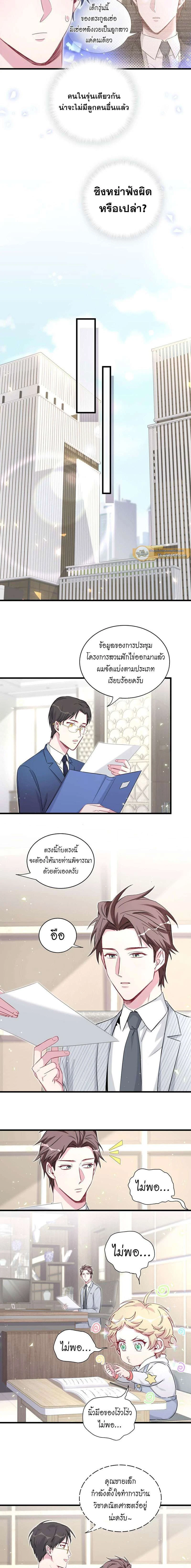 หน้าที่ 5