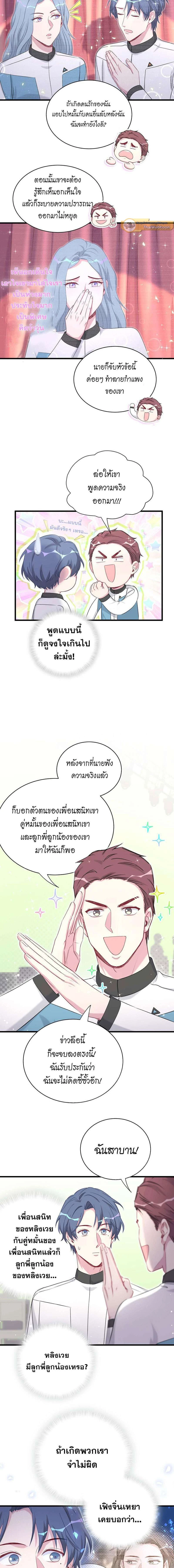 หน้าที่ 4