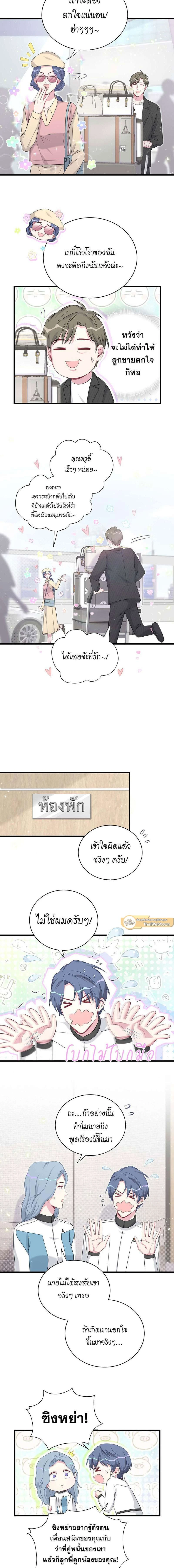 หน้าที่ 4