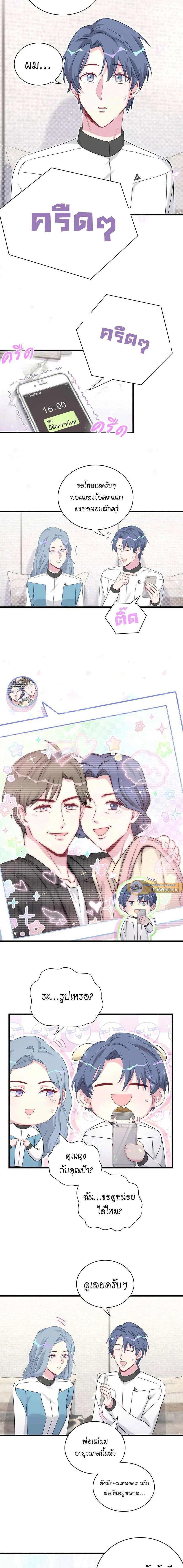 หน้าที่ 9
