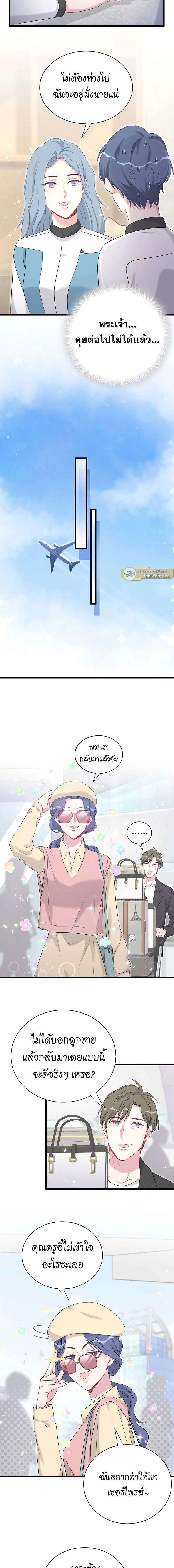 หน้าที่ 3