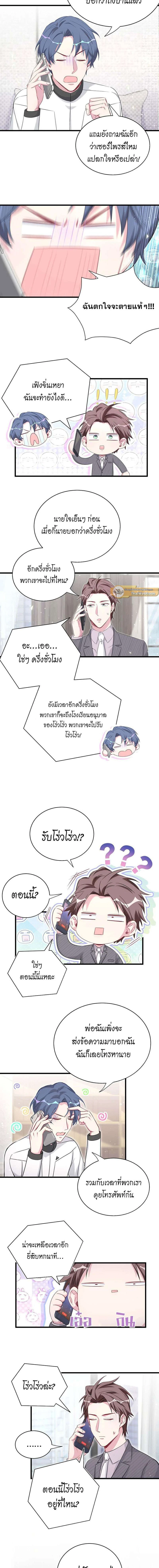 หน้าที่ 5
