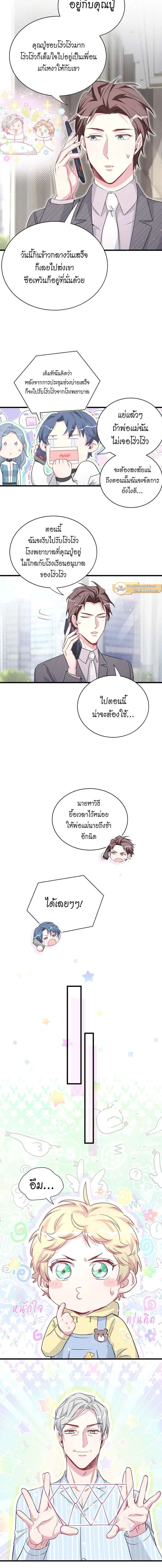 หน้าที่ 6