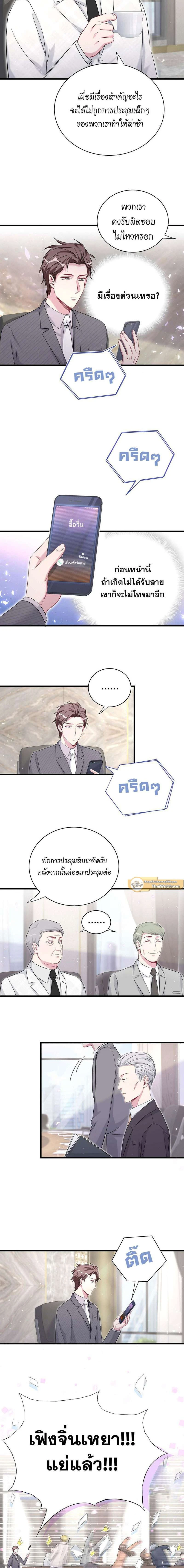 หน้าที่ 3