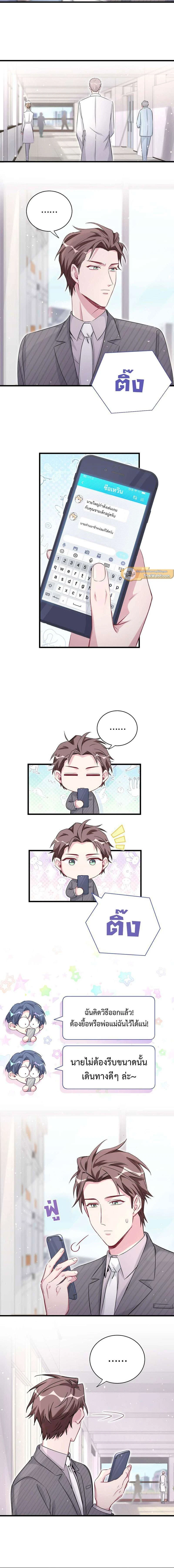 หน้าที่ 6