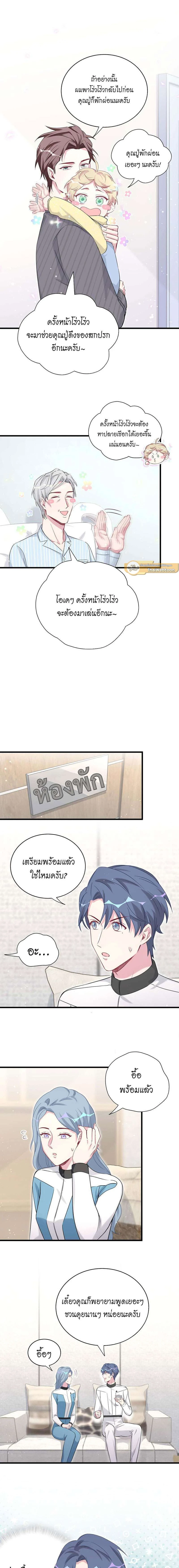หน้าที่ 10