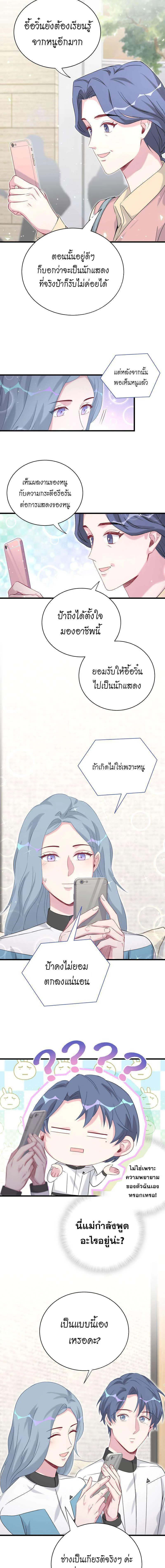 หน้าที่ 5