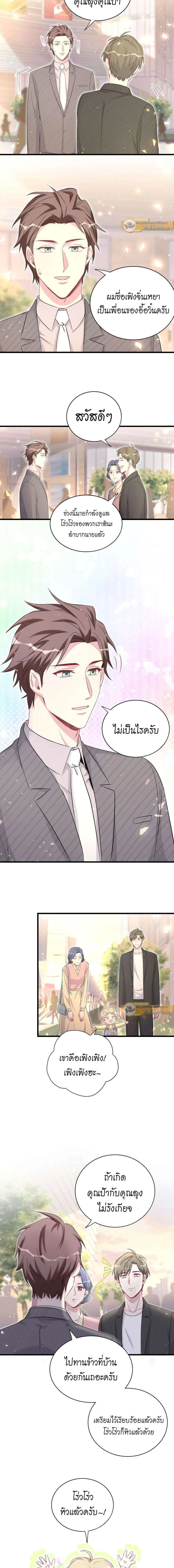 หน้าที่ 12