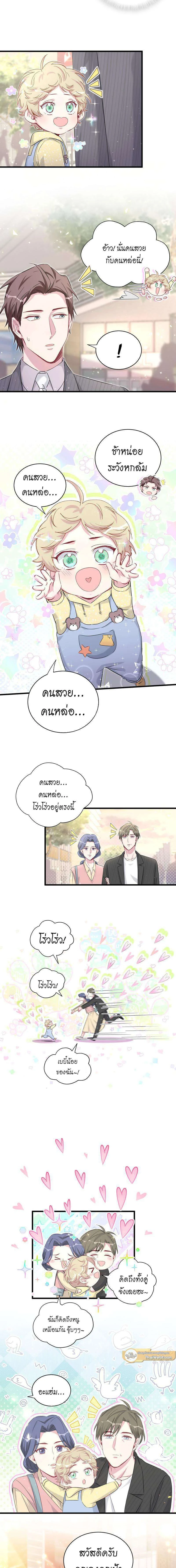 หน้าที่ 11