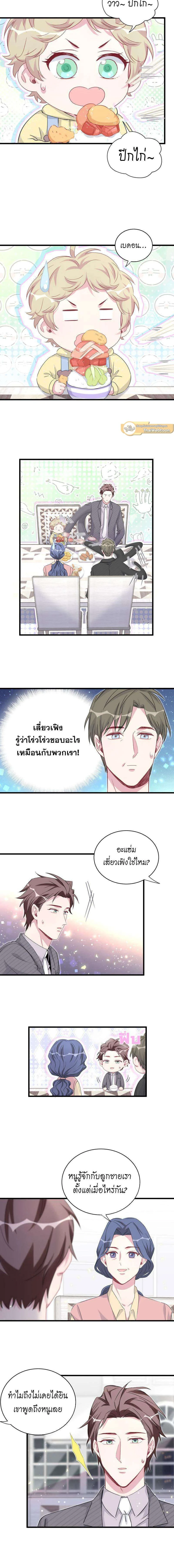 หน้าที่ 5