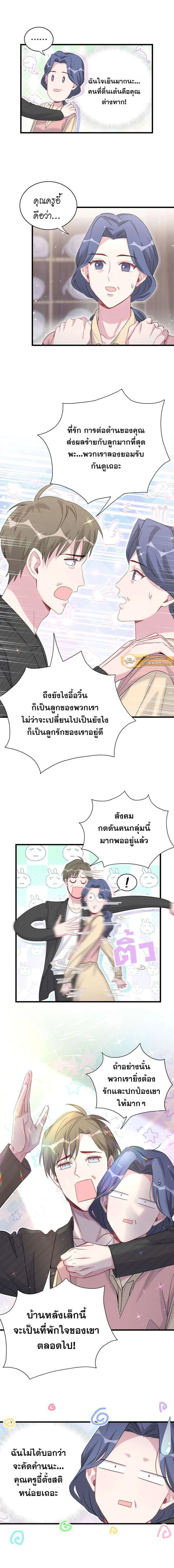 หน้าที่ 5