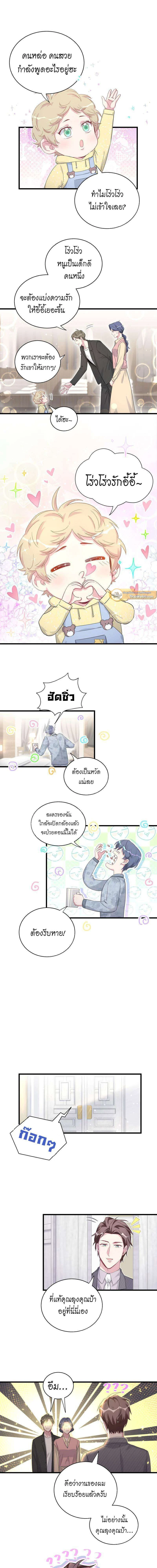 หน้าที่ 6