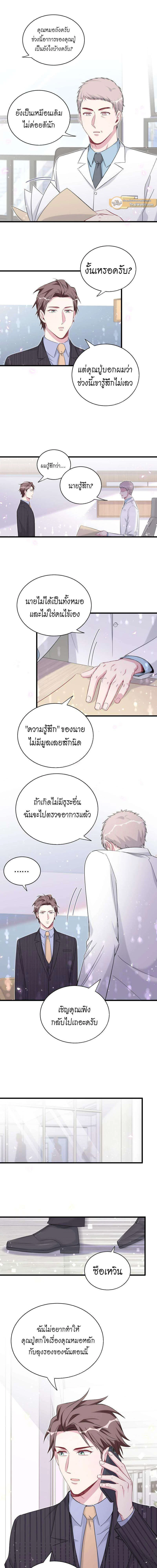 หน้าที่ 10