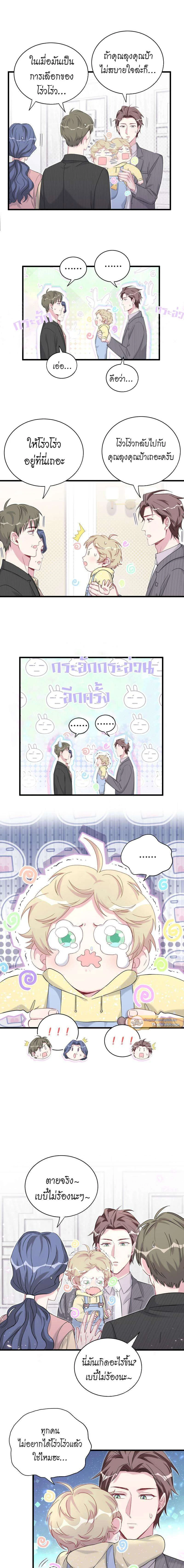 หน้าที่ 5